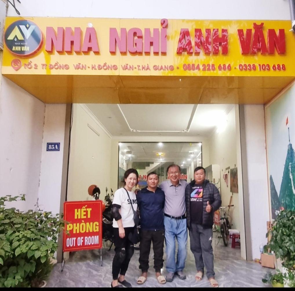 Nha Nghi Anh Van Dong Van  Exteriér fotografie